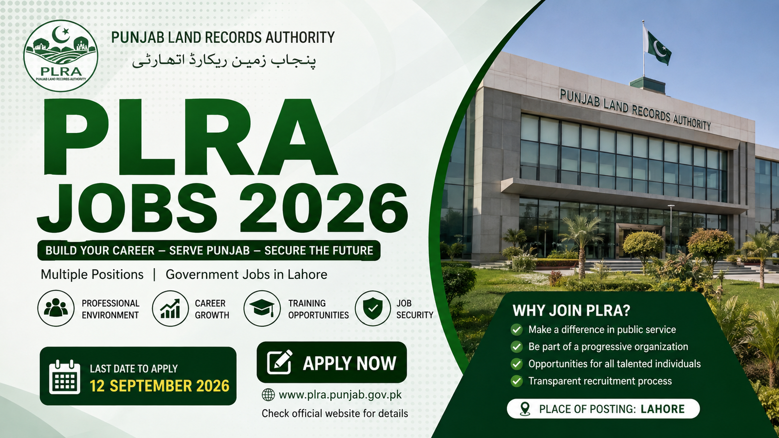 PLRA Jobs 2026